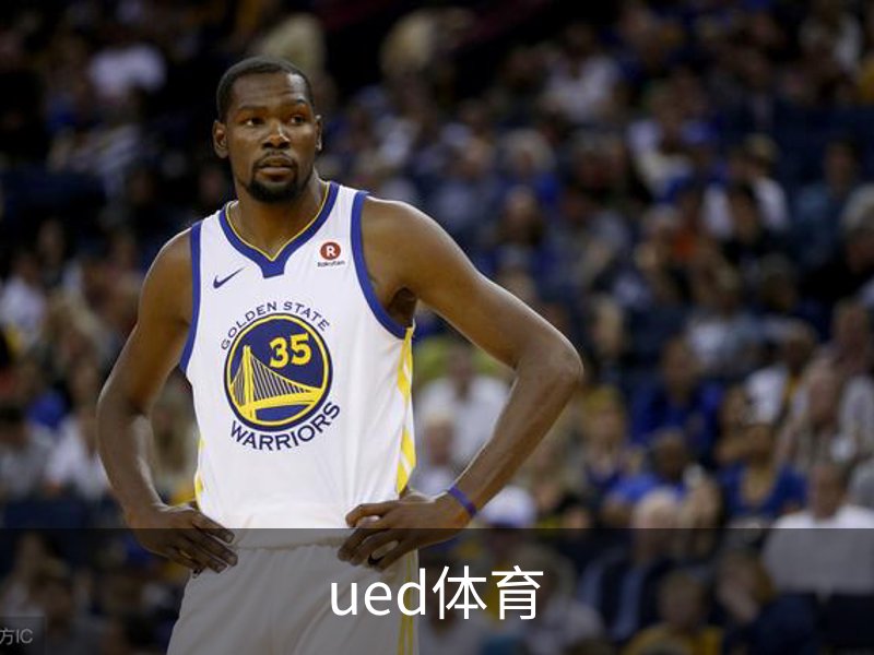 UED体育（国际）网页版登陆